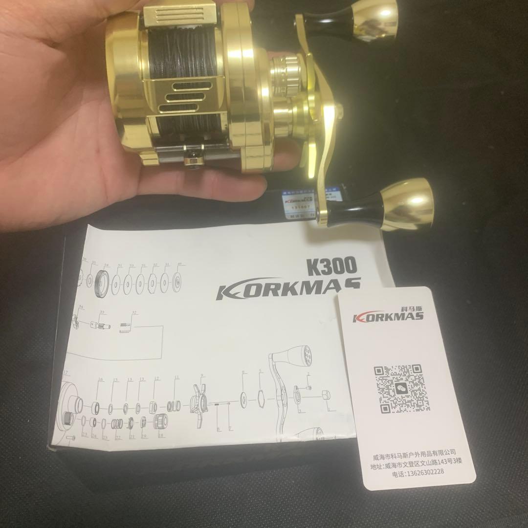 KORKMAS K300 ベイトリール ゴールド