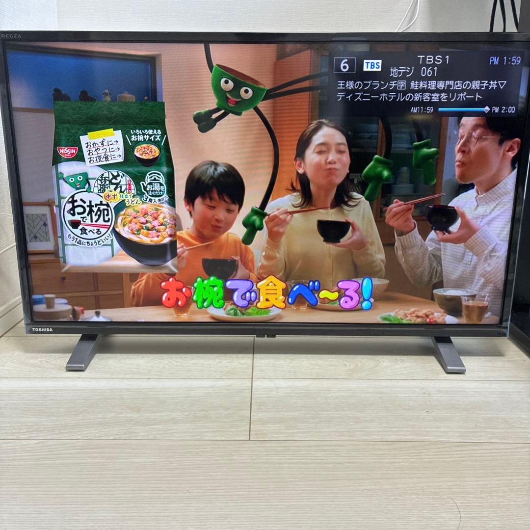 REGZA 32V34 32インチ液晶テレビ