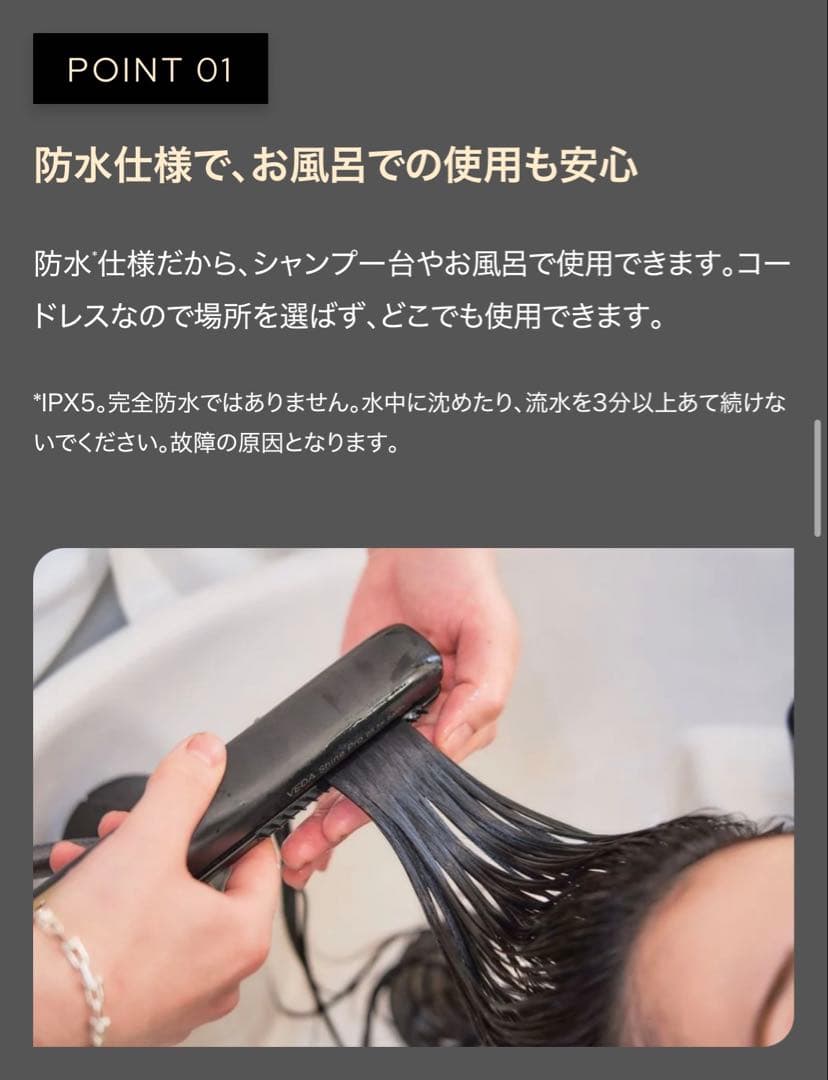 新品未使用【ヤーマン】ヴェーダシャインプロ BS for Salonヘアアイロン