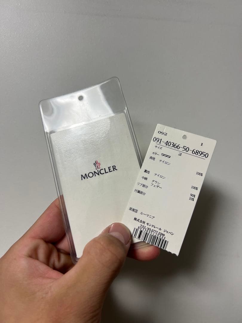 Moncler maya ダウンジャケット