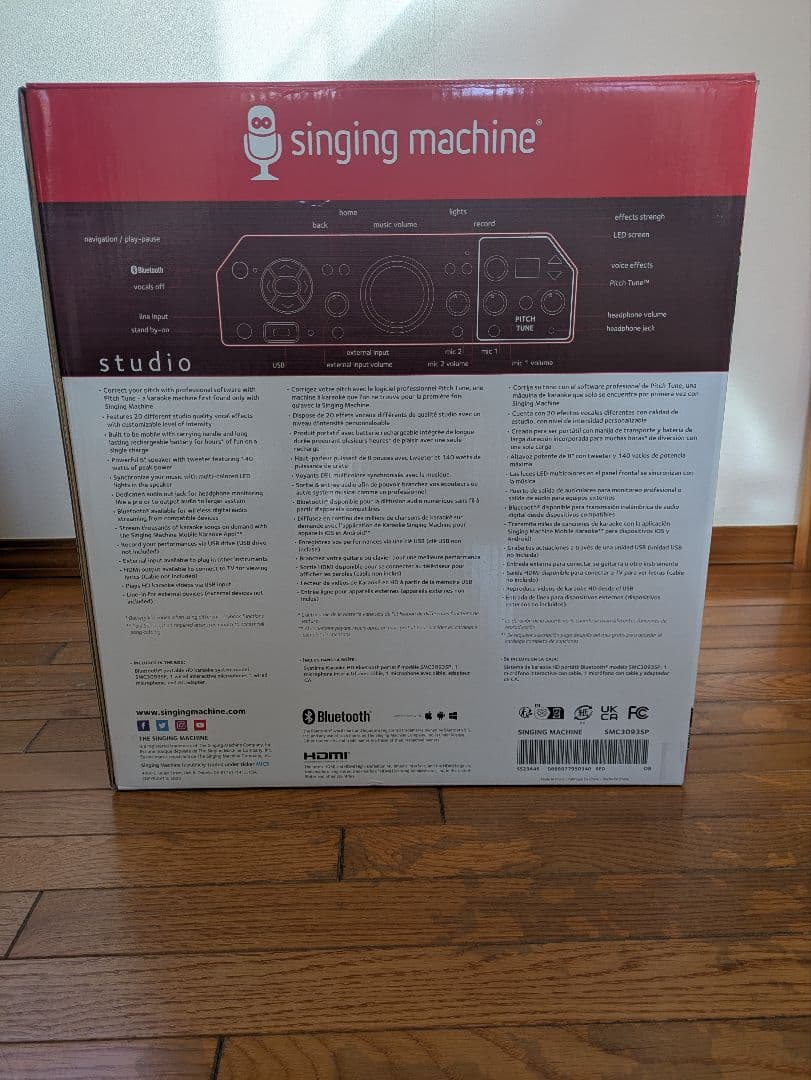 supreme スピーカー　カラオケマシーン　箱あり