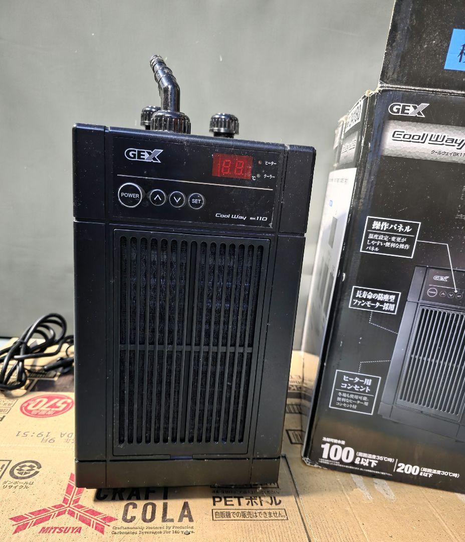 GEX 水槽用クーラー Cool Way BK110