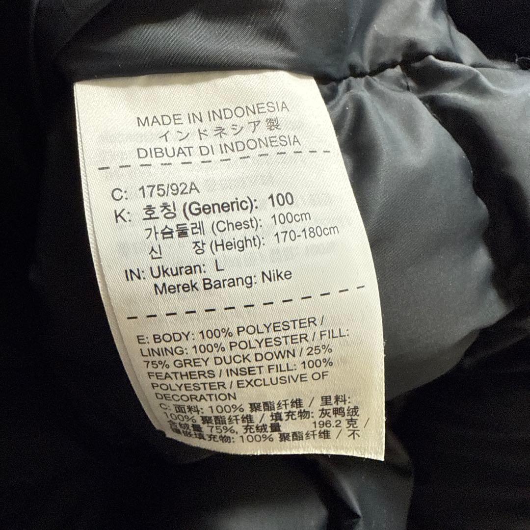 ナイキ　NIKE ロングダウン　メンズ