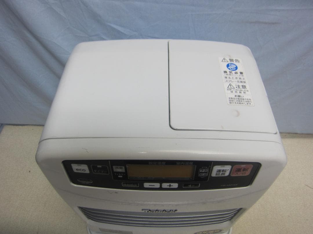 【S9703】整備済 石油ファンヒーター ダイニチ FW-3321KE