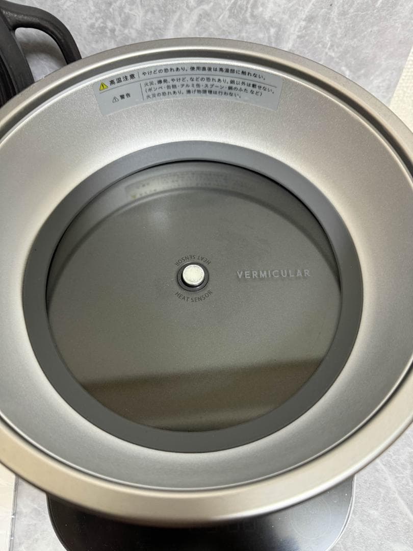 バーミキュラ ライスポットミニ 3合炊き ソリッドシルバー