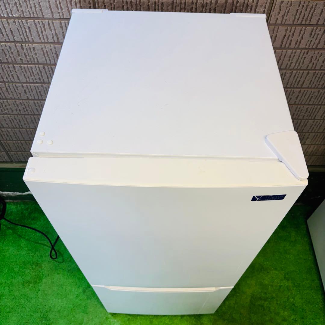 ヤマダ電機 117L 冷蔵庫 一人暮らし シンプルホワイト【地域限定配送無料】