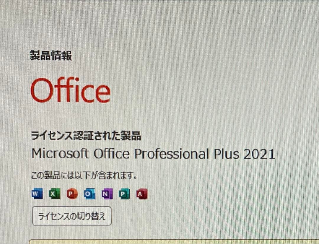 <週末特価> 富士通 一体型デスクトップPC FMVF53B1B SSD換装済