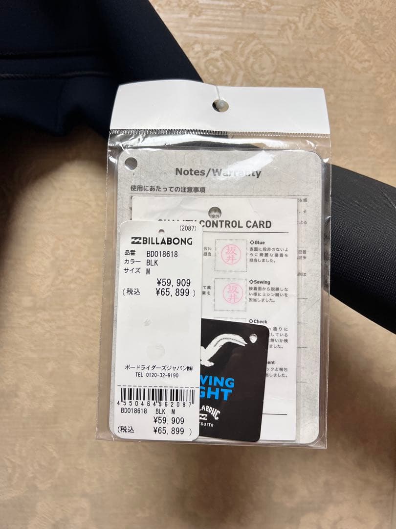 BILLABONG ビラボン レディース ウエットスーツ セミドライ Mサイズ