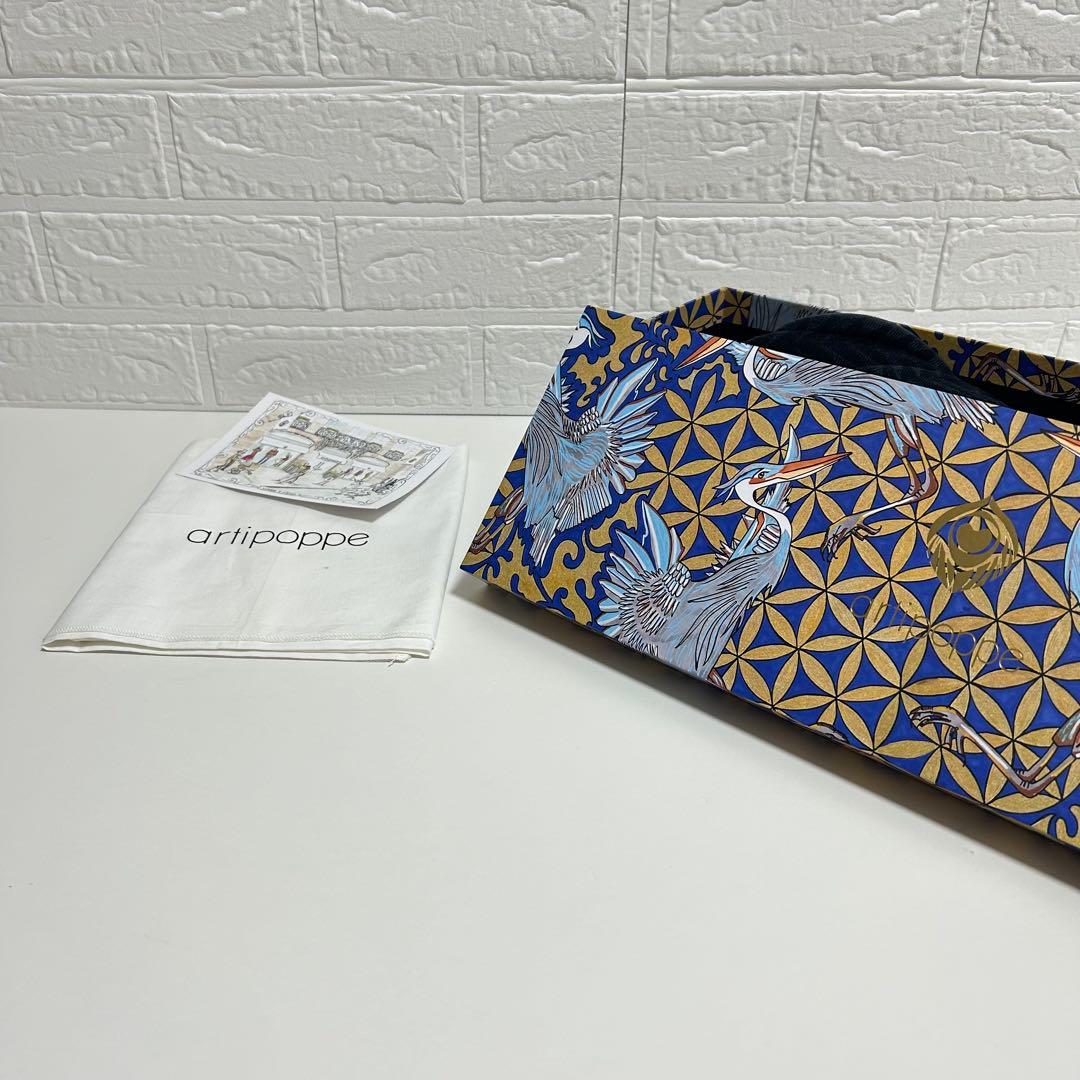 【美品】artipoppe ザイガイスト アロー・ゾロ (コットン) 抱っこ紐