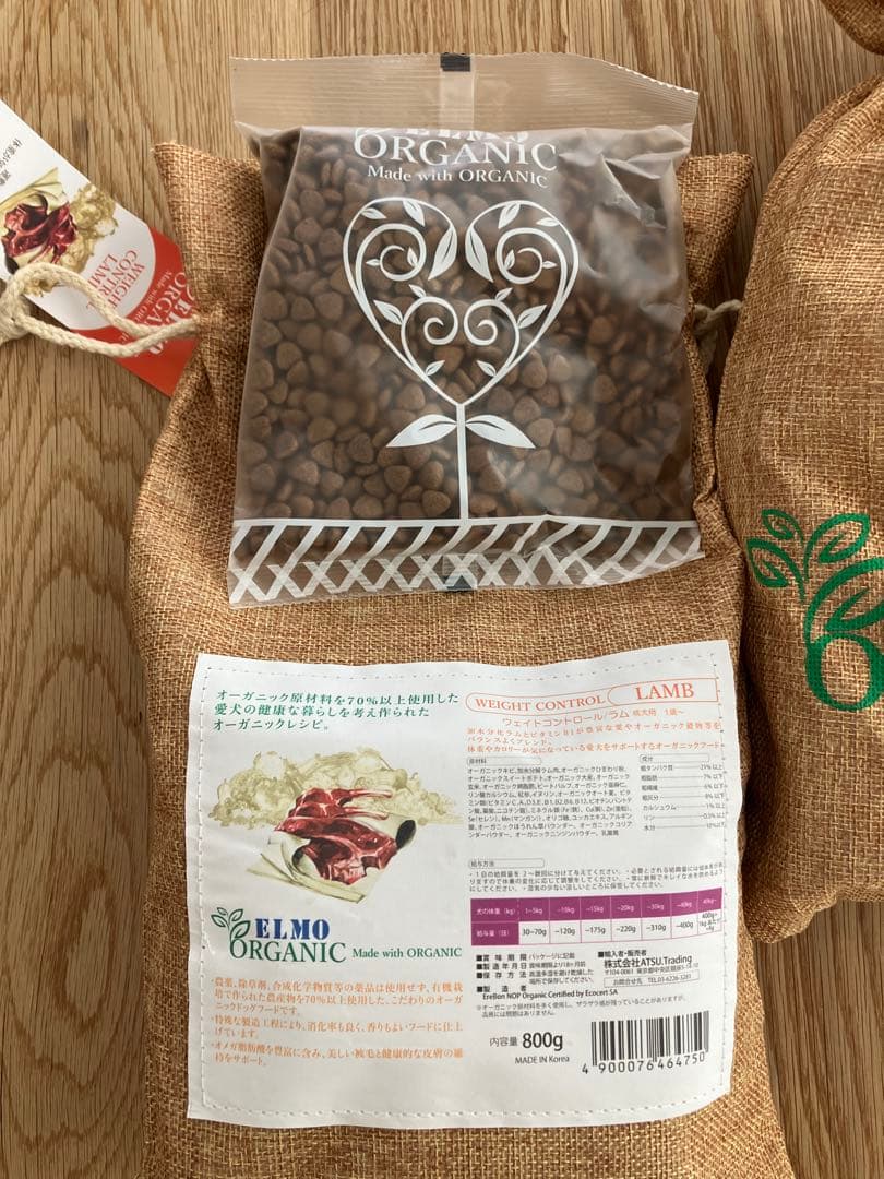 《未開封新品、送料込》 ELMO ウェイトコントロール ラム 約6kg