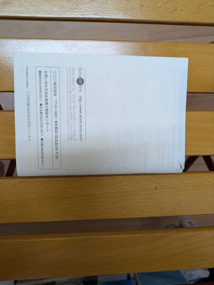 【限定20th】Sony WM-GX677 付属品多数 世界対応