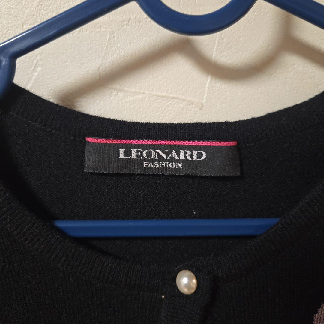 LEONARD レオナール カーディガン カシミヤ