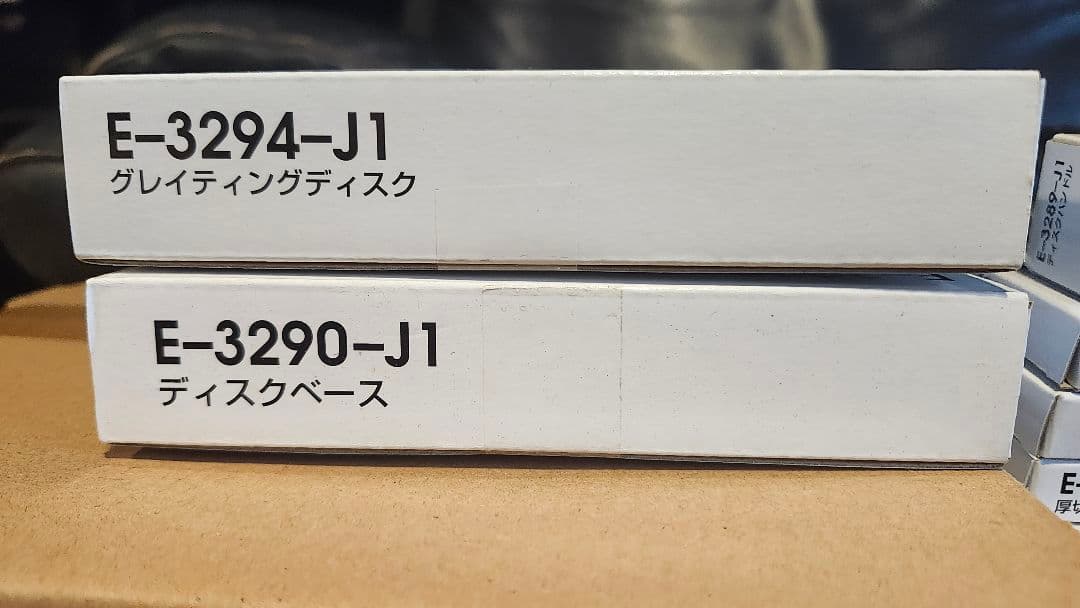 o*5様 Amway フードプロセッサー E-3288-J6 パーツ多数　未使用