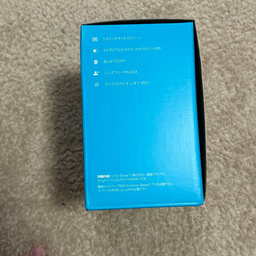 【新品・未使用】Amazon EchoShow 5第3世代　クラウドブルー