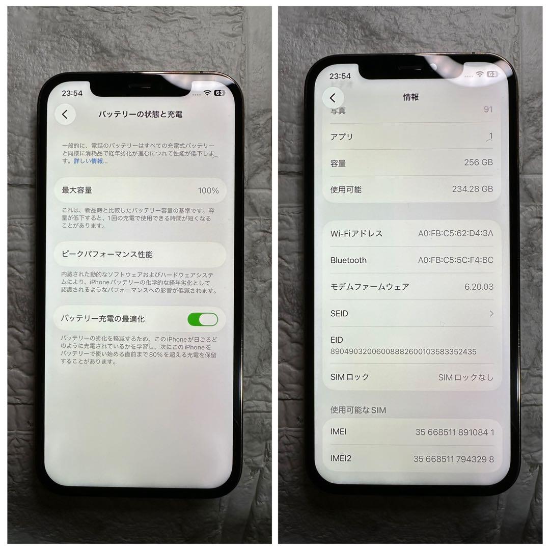 81 iPhone 12pro 256GB 純正BMS新品バッテリー　結構美品