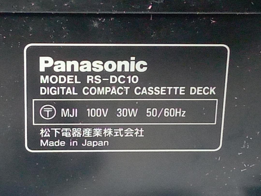 ス*ラ様 パナソニック RS-DC10 DCCデッキ ジャンク品 リモコン無