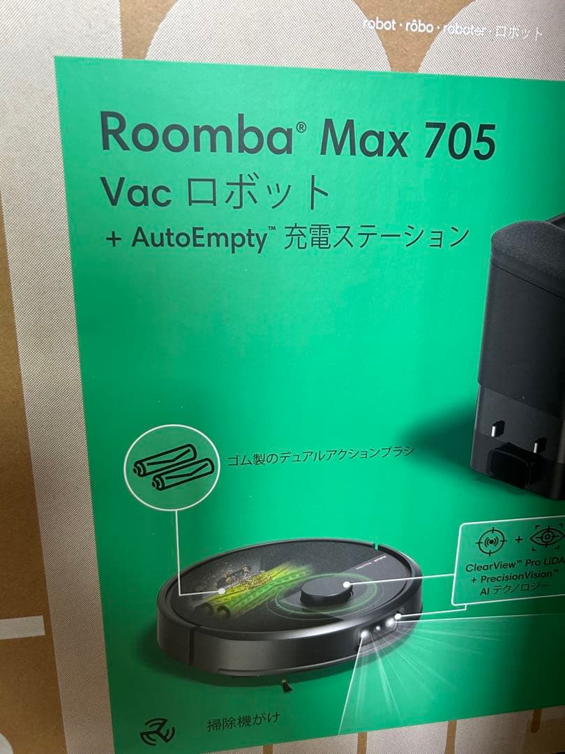 掃除機・クリーナー Roomba Max 705 Vac + AutoEmpty