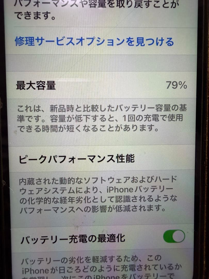 Apple iPhone 11 本体 イエロー 箱無し