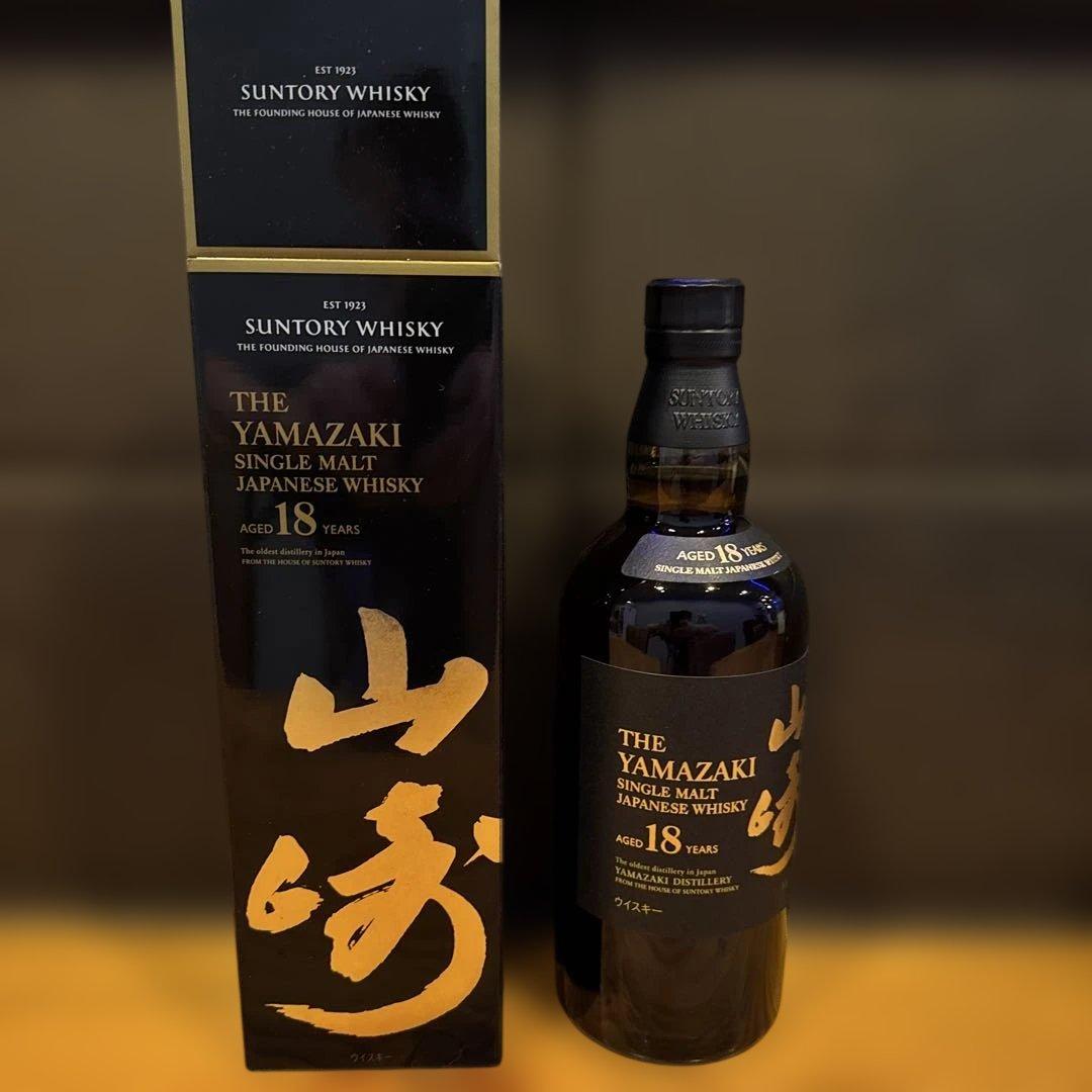 早いもの勝ち　山崎18年シングルモルトウイスキー 700ml