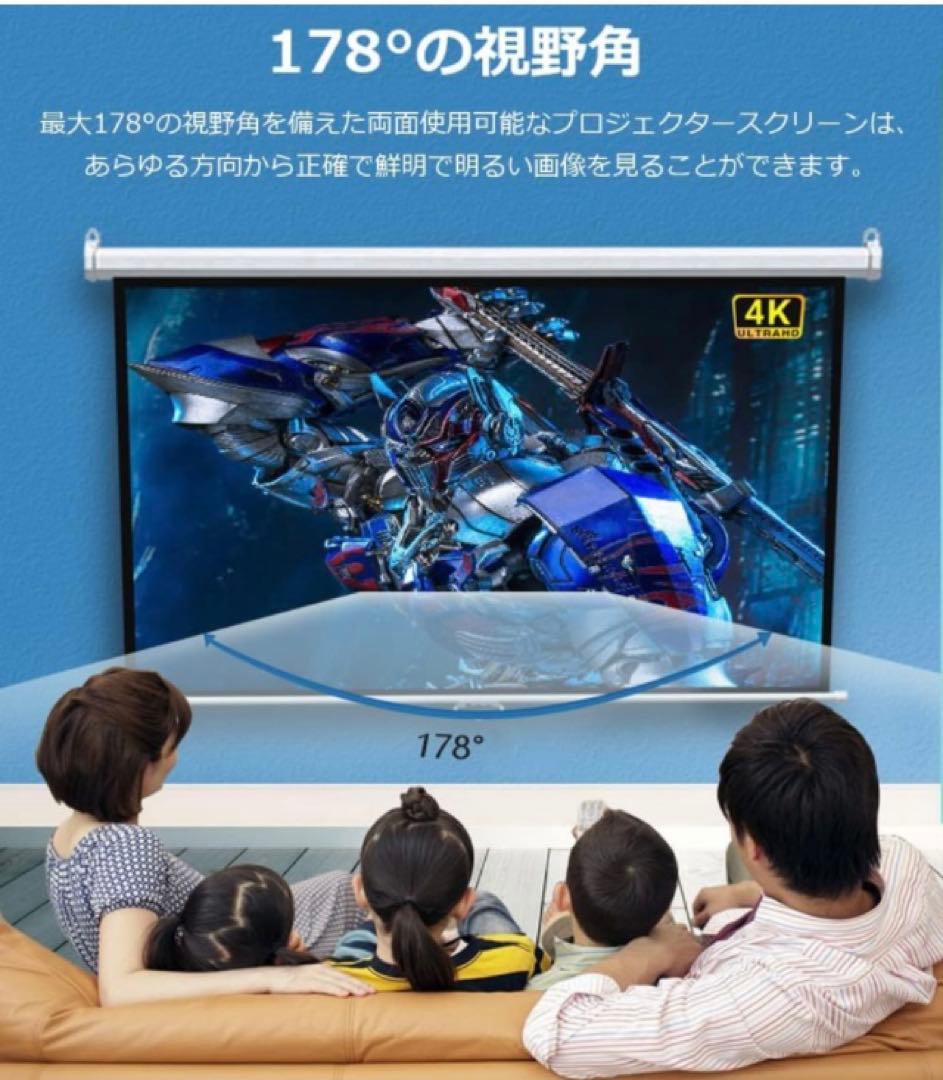 プロジェクタースクリーン100インチ16:9　吊り下げ式、自宅、学校、会社、適用