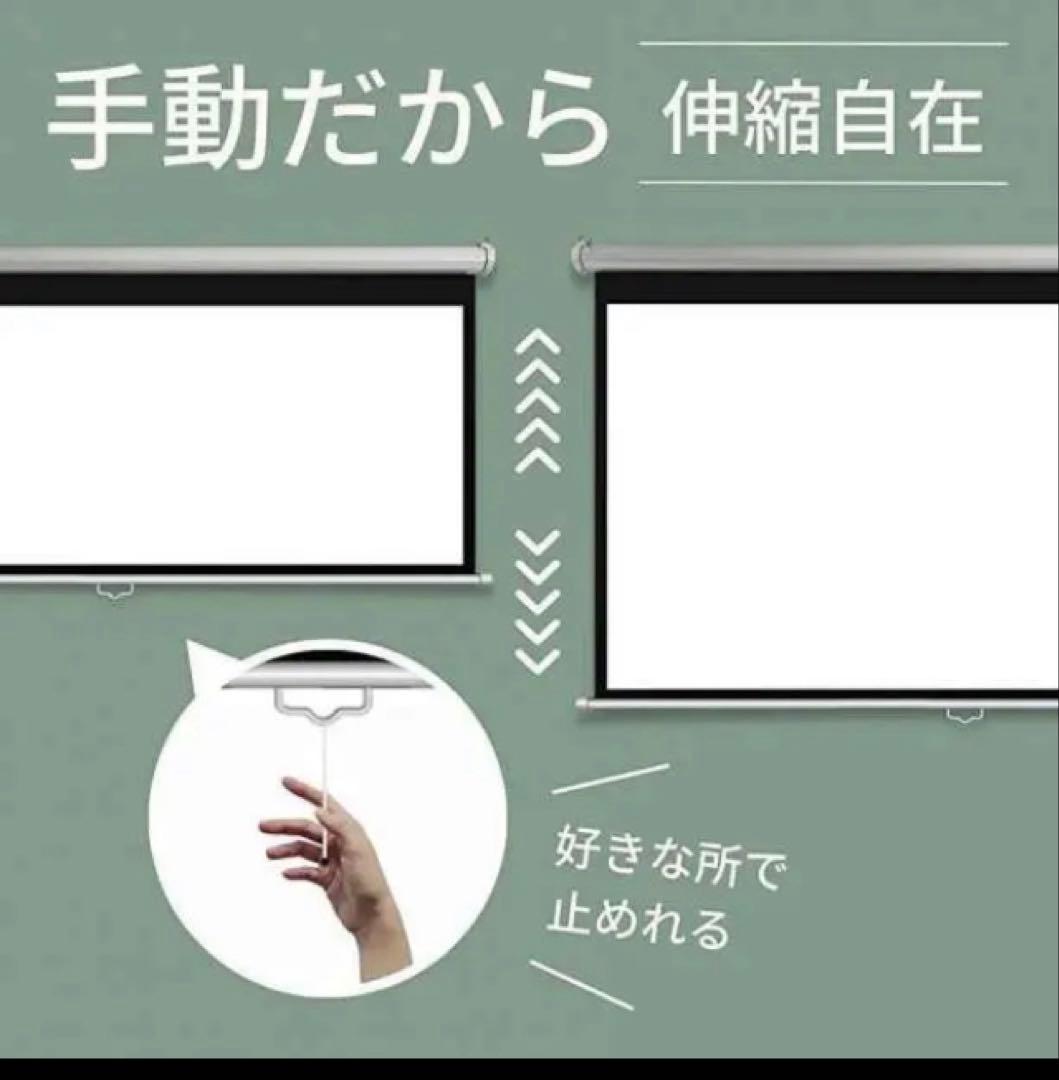 プロジェクタースクリーン100インチ16:9　吊り下げ式、自宅、学校、会社、適用
