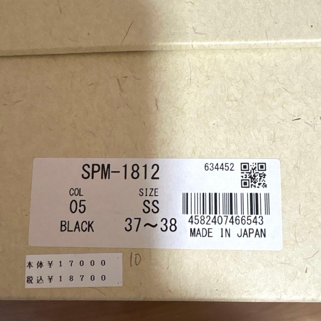 【値下】美品スピングルムーブ SS ワンストラップ　ブラック