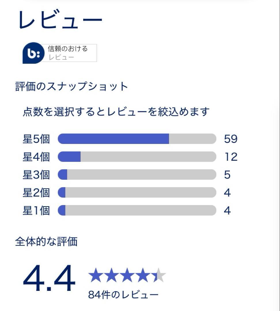 【29cm】アシックス ノヴァサージロー2 練習用に最適！即日発送可能！！