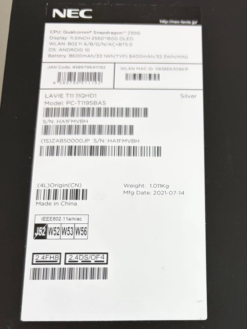 NEC LAVIE T111 タブレット