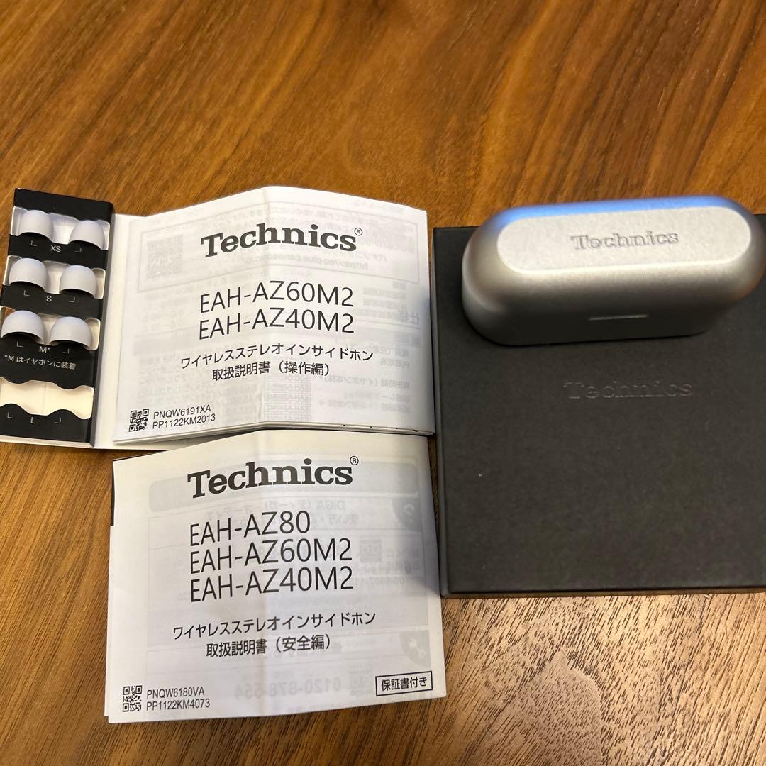 Technics EAH-AZ40M2 ワイヤレスイヤホン
