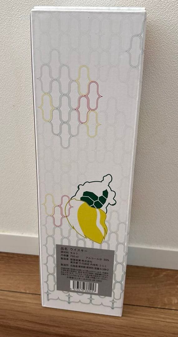 厚岸ウイスキー 2021 りっとう 700ml 55%