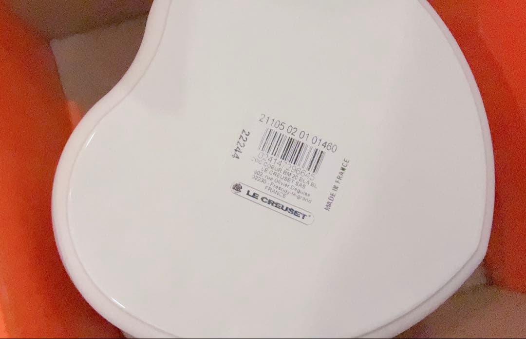 【新品】ルクルーゼ ココット ダムール ホワイト 20cm