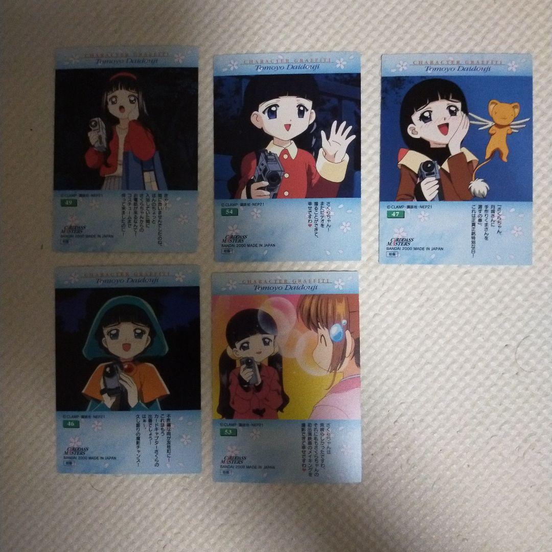 鬼滅の刀炭治郎様