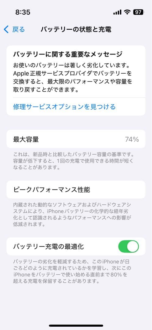【美品】Apple iPhone13mini SIMフリー128gbスターライト