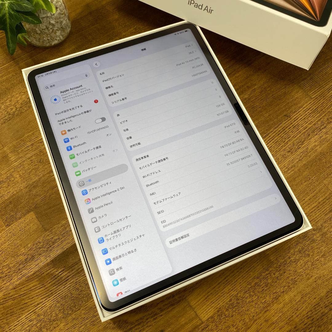 iPad Air 13インチ M3 128GB Wifi + Cellular