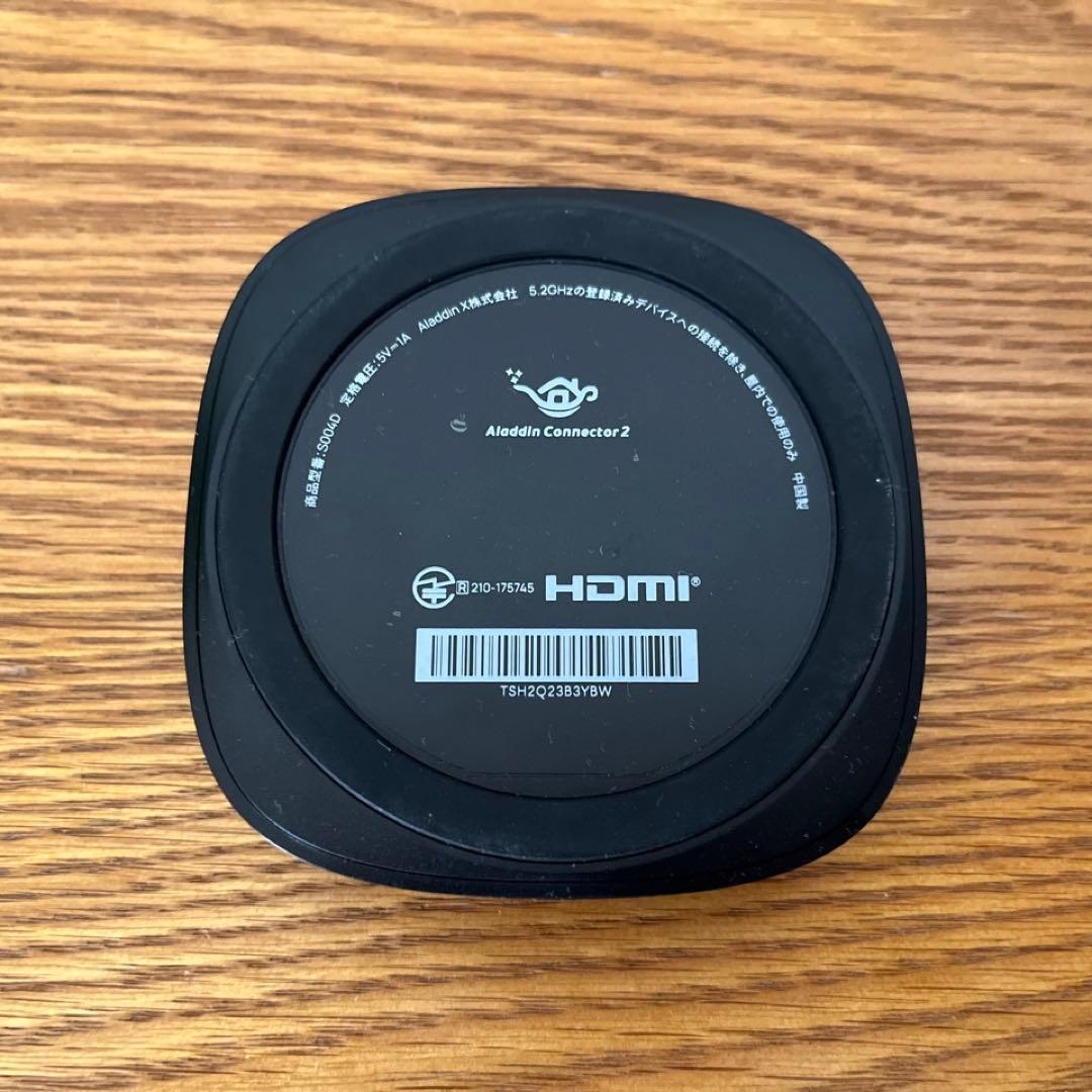 アラジンエックス Aladdin X Aladdin Connector 2