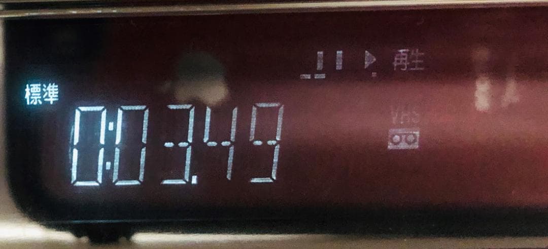 パナソニック DVDレコーダー VHSビデオ一体型 DMR-E250V シルバー