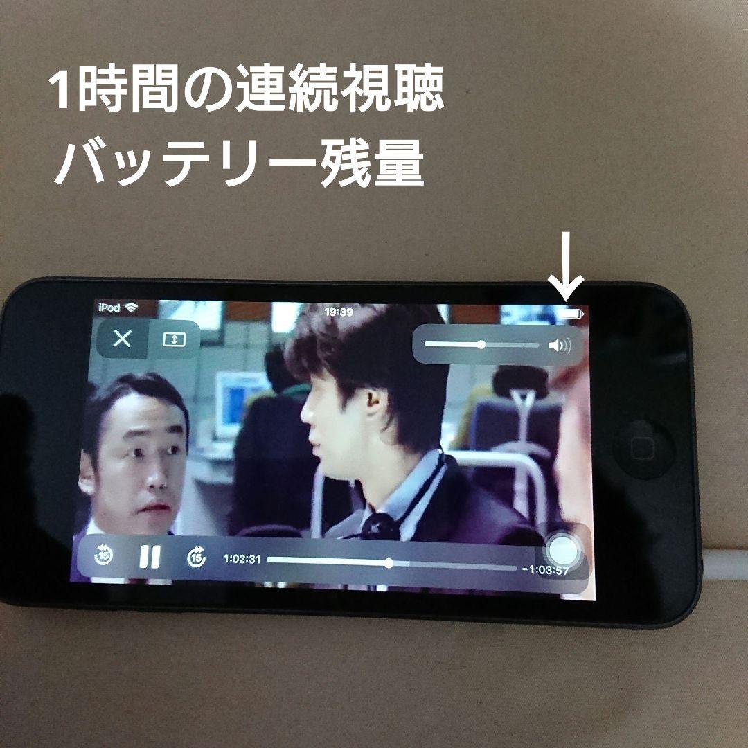 1127番.新品バッテリー iPod touch 第6世代 グレー 16GB