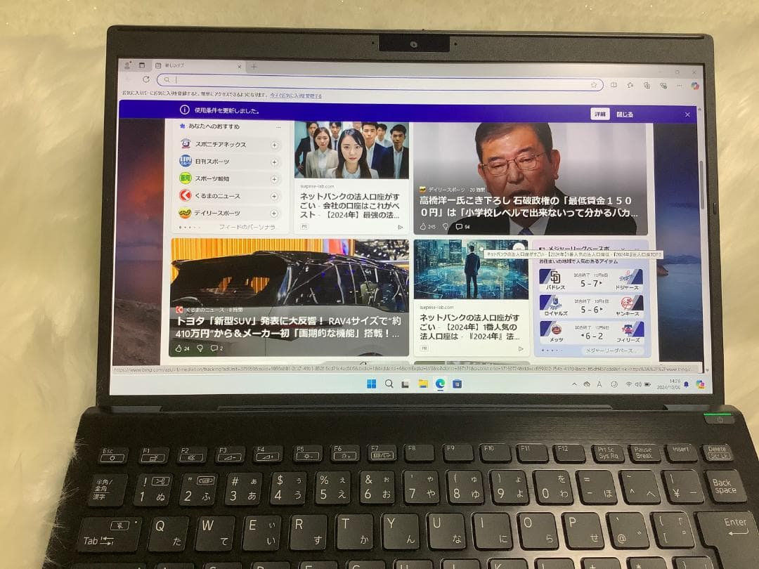 VAIO Pro PG 第12世代 Core i51235U16GBSSD256