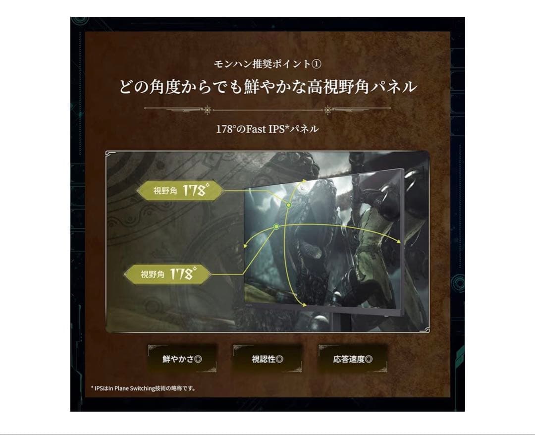 【新品・未開封】REGZA ゲーミングモニター 27インチ RM-G276N