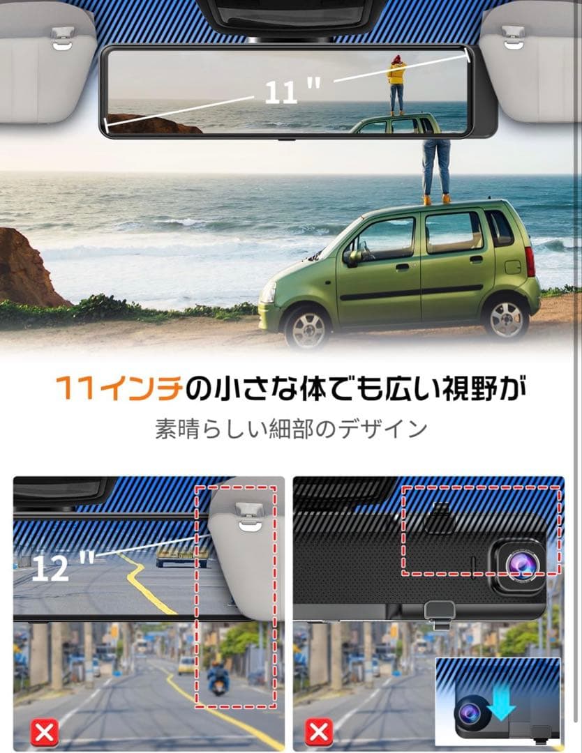 【新品未開封】2025年最新JADO ドライブレコーダーミラー 20900円