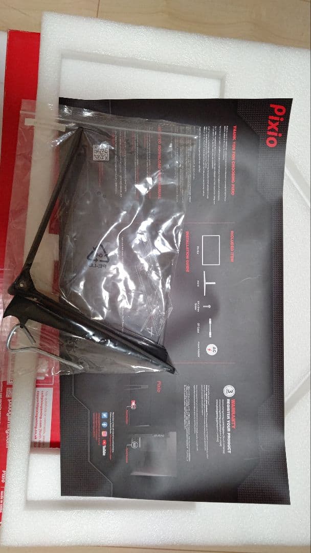 【美品】Pixio ピクシオ PX248P 144Hz モニター