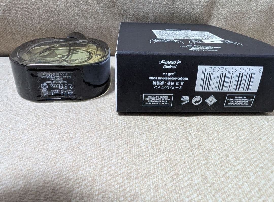 【正規品】ディプティック　オルフェオン　75ml