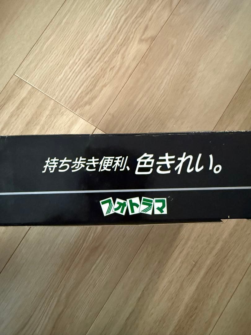 FUJI FOTORAMA Mr.HANDY MF DATE 新品 未開封