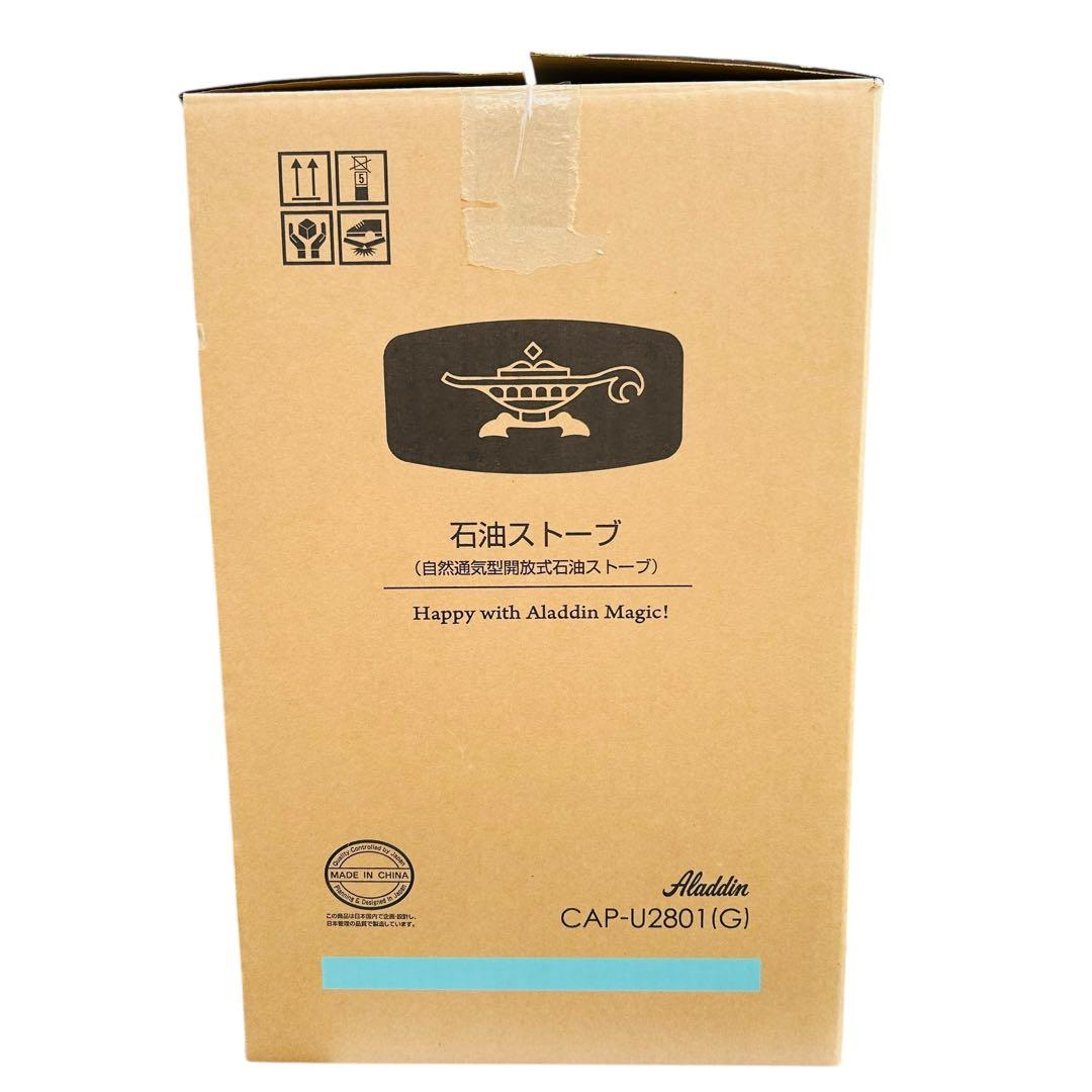 新品未使用 アラジン 石油ストーブ CAP-U2801(G)