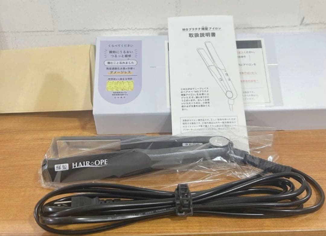 サニープレイス輝髪　MGプラチナ　ストレートアイロン業務用ブラック