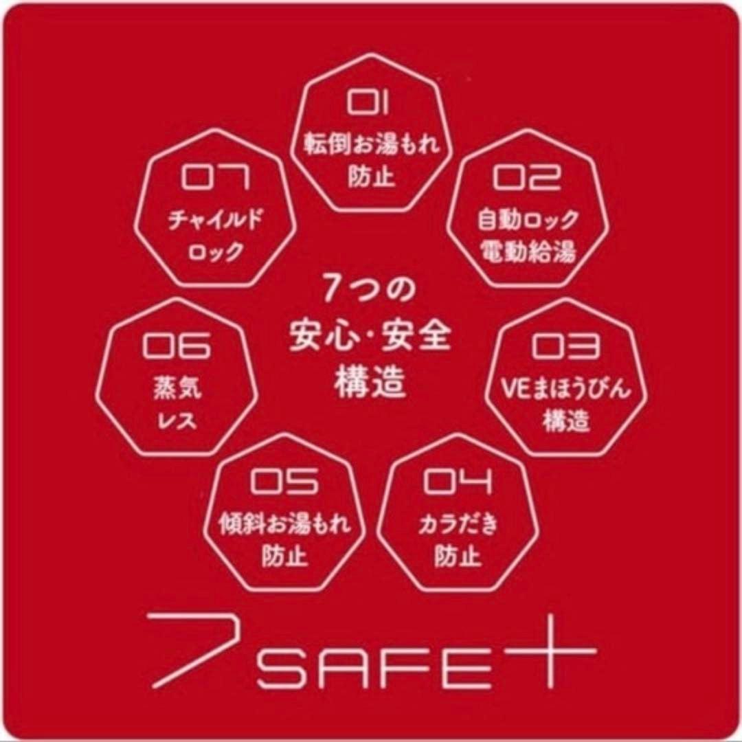 【美品】タイガー　電気ポット 蒸気レス とく子 2.2L PIM-G220K