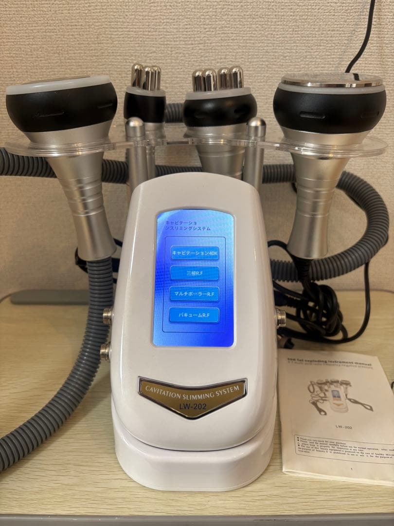 ボディ・フェイスケア CAVITATION SLIMMING SYSTEM LW-202