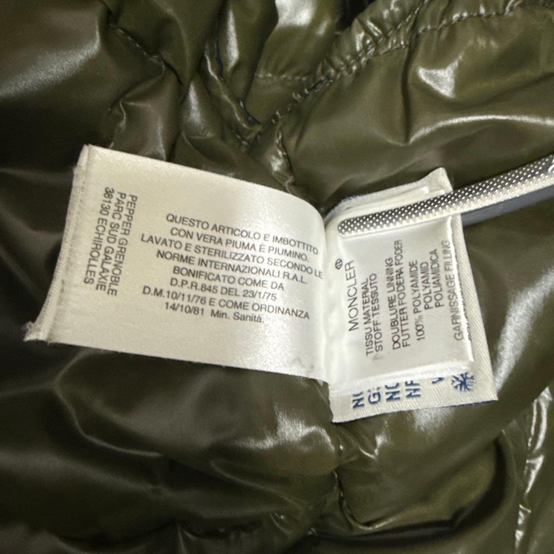 [io※※※※※] モンクレール　ダウンジャケット　エベレスト　サイズ1