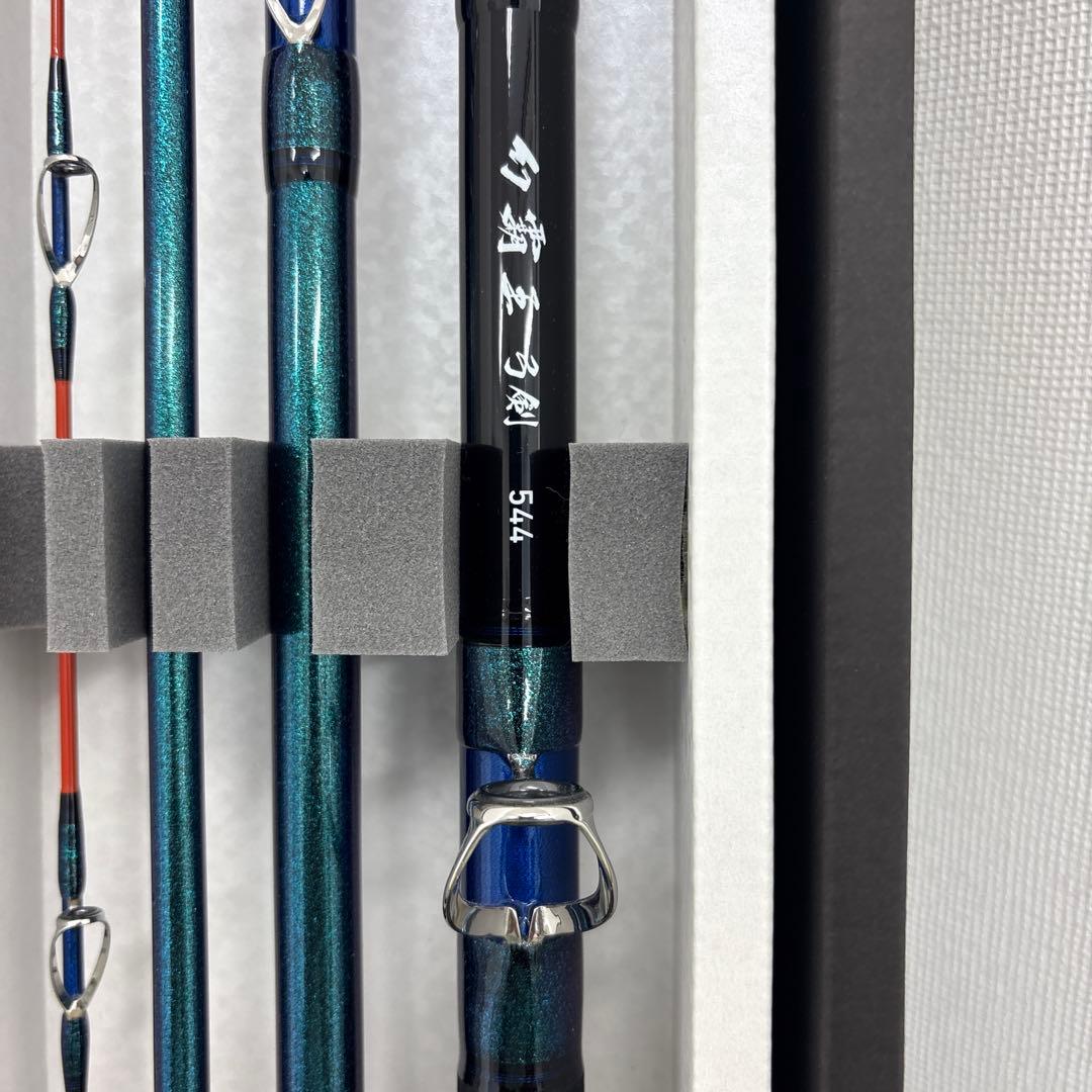 石鯛ダイワ　幻覇王弓剣544