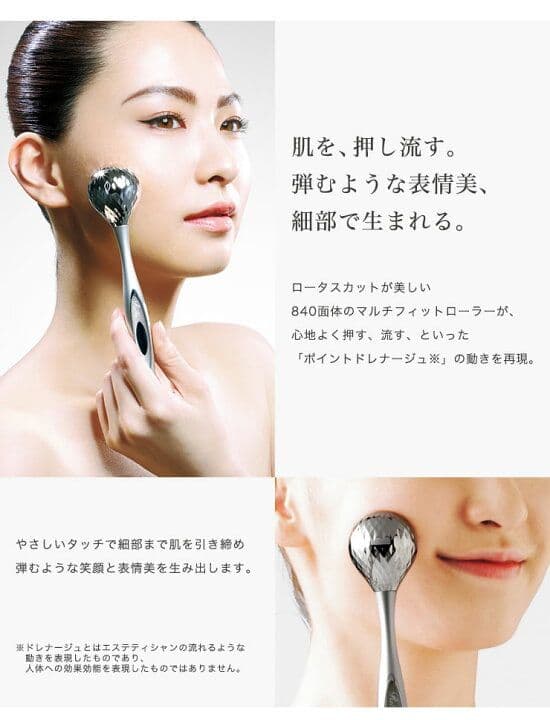 【新品】ReFa リファ オースタイル O STYLE RF-OS1819B